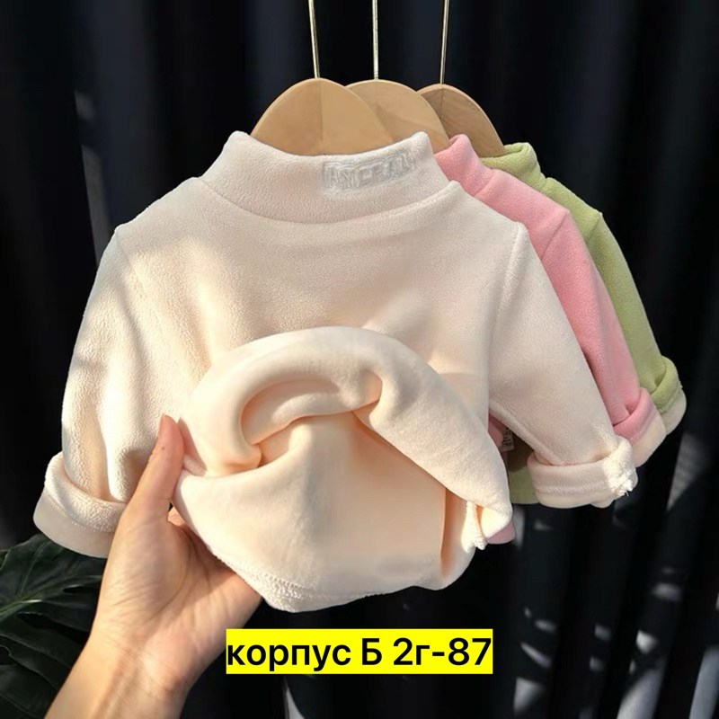 теплая кофта,флисовая кофта,флисовая водолазка,детский свитер,свитер для девочек