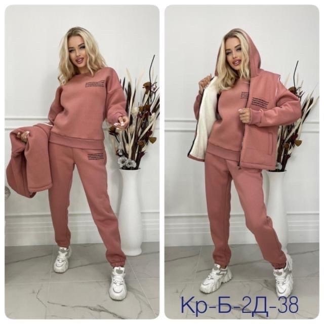 спорт костюм тройка,костюм спортивный женский,костюм тройка женский,костюм тройка женский спортивный,теплый костюм на флисе