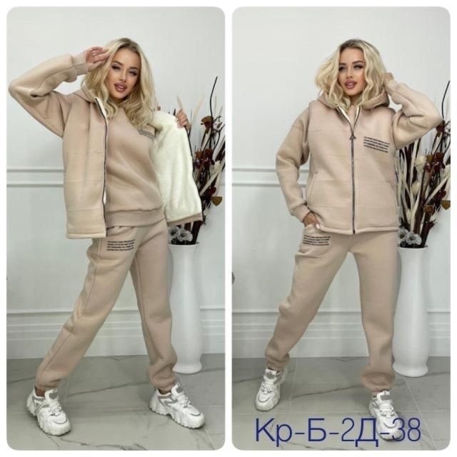 спорт костюм тройка,костюм спортивный женский,костюм тройка женский,костюм тройка женский спортивный,теплый костюм на флисе