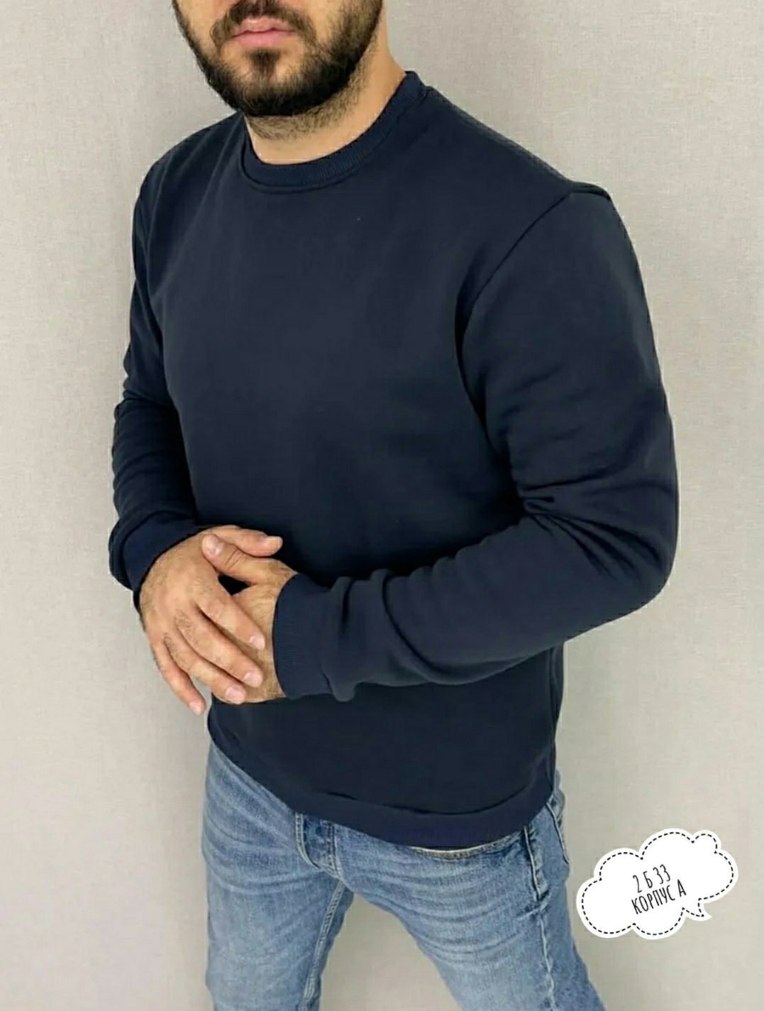 толстовка свитшот мужской,свитшот мужская,свитшот мужской на флисе,кофта свитшот,свитшот толстовка