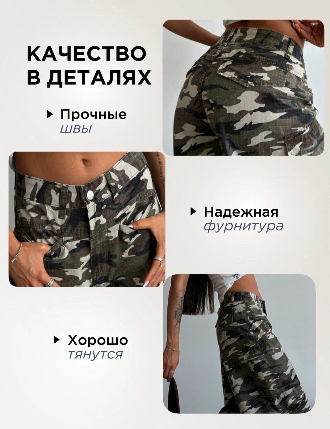 джинсы широкие камуфляжные карго y2k angel mood,джинсы широкие багги y2k камуфляж billybum_krd,брюки камуфляжные женские,женские камуфляжные брюки-карго y2k,женские камуфляжные джинсы harajuku