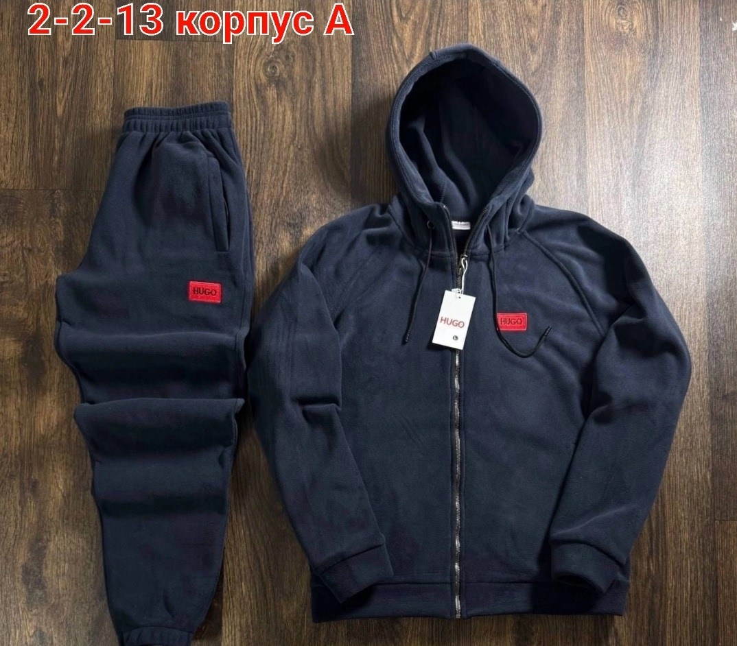 спортивный костюм hugo boss на флисе,спортивный костюм для мужчин двухсторонний флис,мужской спортивный костюм из флиса,мужской спортивный костюм двухсторонний флис,спортивный костюм hugo