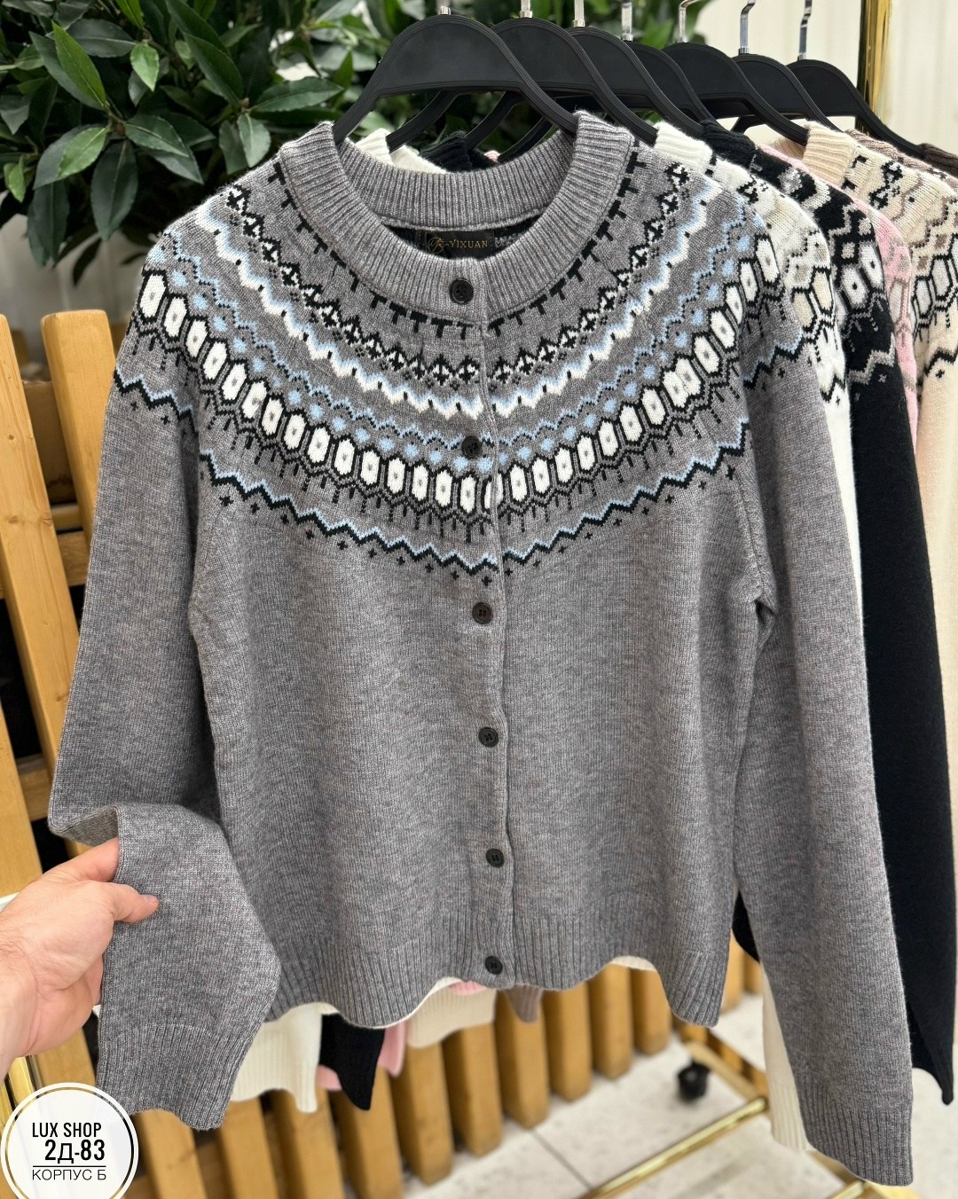 кардиган женский,вязаный кардиган,теплая кофта,кардиган,вязаные свитера