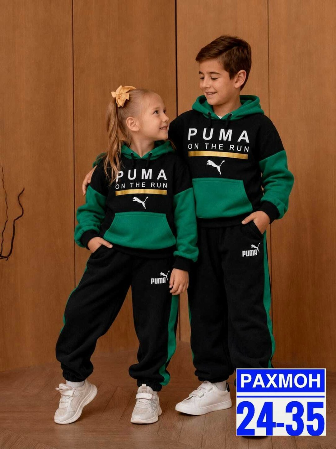 костюм спортивный для мальчика,костюм детский puma,детские спортивные костюмы,костюм спортивный,детский костюм спортивный