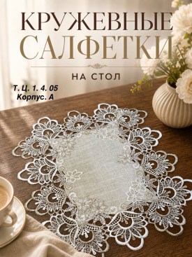 Одежда