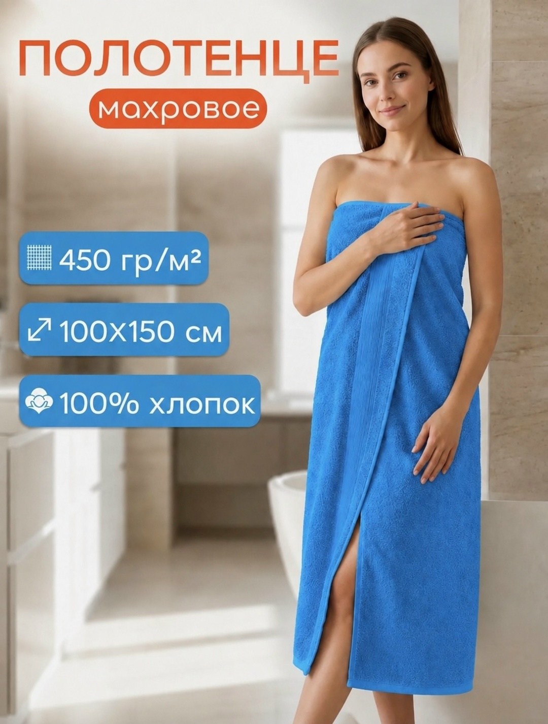полотенца банные махровые,полотенца махровая,полотенце банное махровое большое,банное полотенце,полотенце банное махровое 70