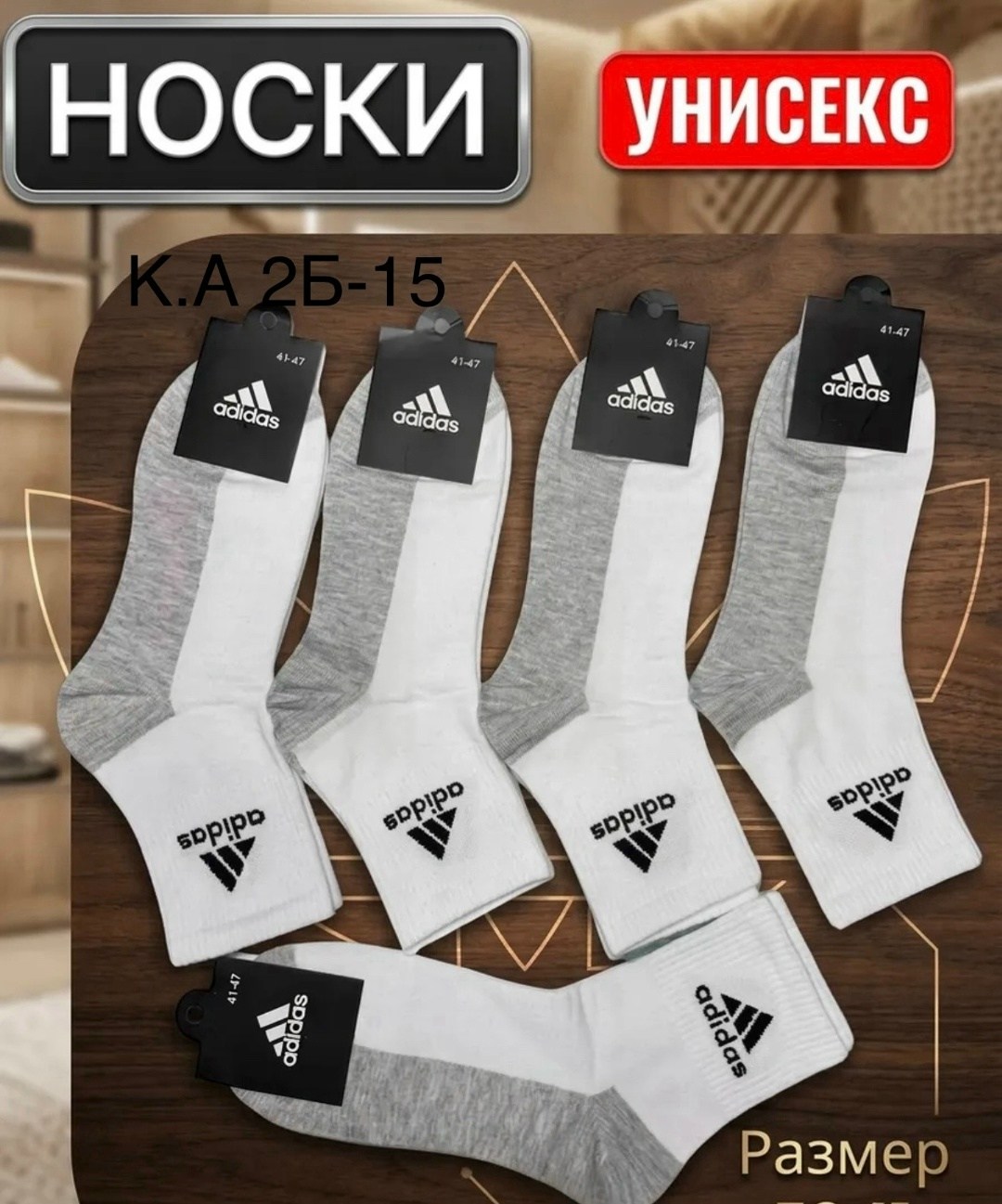носки мужские белые,мужской носки,комплект носки мужские,носки мужские средние,носки мужские набор