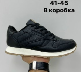 Кроссовки