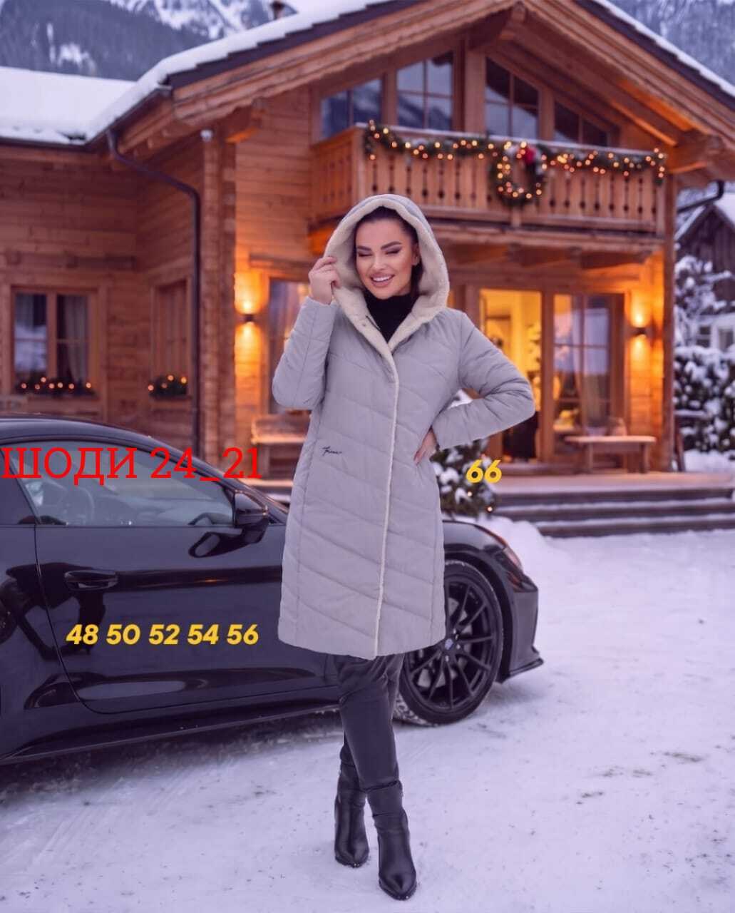 пальто на синтепоне,куртка женская,удлиненная куртка,пальто зимнее женское,пальто зимнее женское стеганное