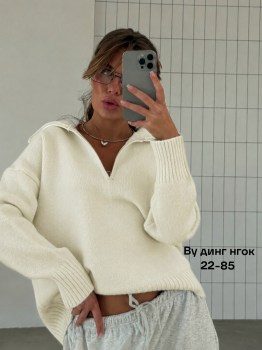 Кофта