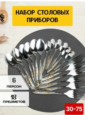 1000 мелочей