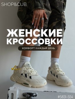Одежда