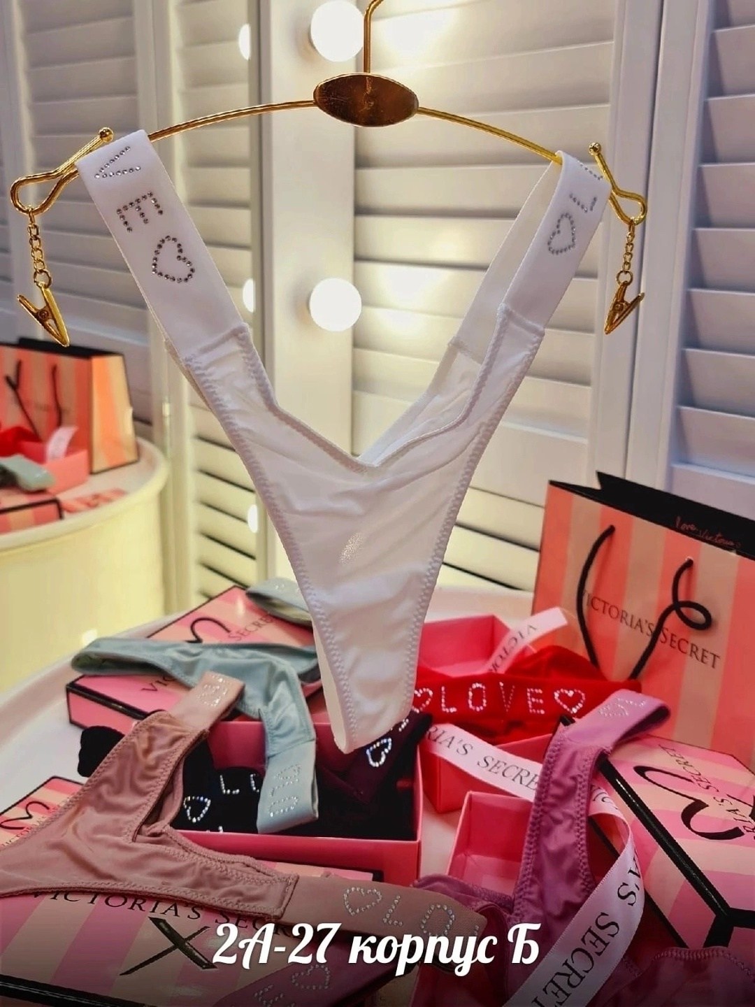 набор трусиков victoria's secret,набор трусиков танга от victoria's secret,набор трусиков виктория сикрет victoria's secret,трусы женские victoria secret,victoria secret трусы