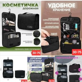 Сумка