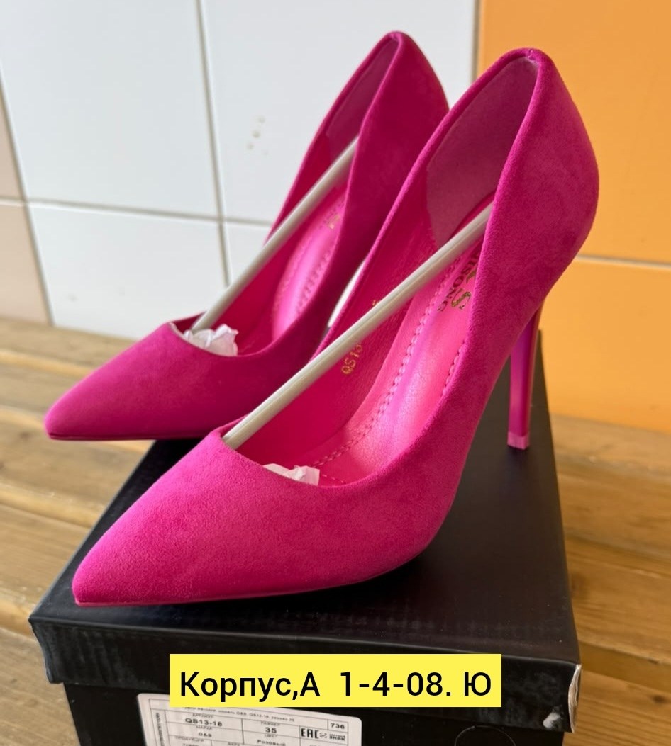 туфли лодочки на высоком каблуке,женские туфли лодочки,,туфли лодочка,туфли на рюмочке фуксия