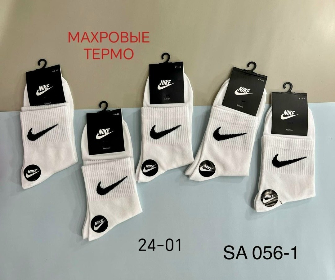 носки мужские adidas,комплект носков adidas,носки adidas,носки адидас,носки adidas набор спортивных носков адидас