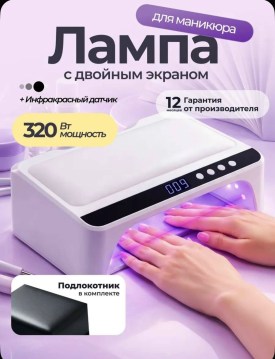 1000 мелочей