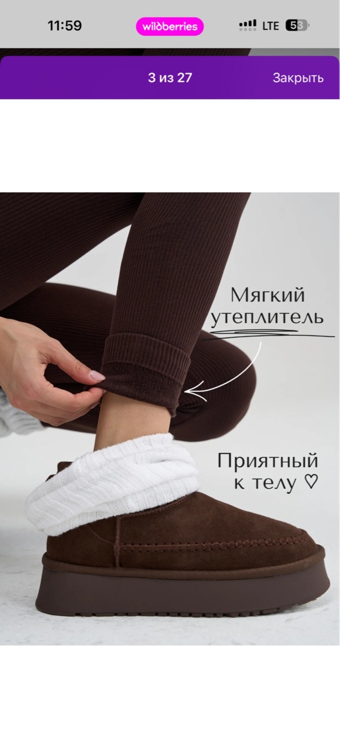 теплые леггинсы,женские легинсы,лосины в рубчик,утепленные лосины в рубчик,леггинсы женские