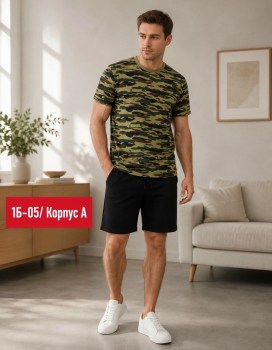Костюм