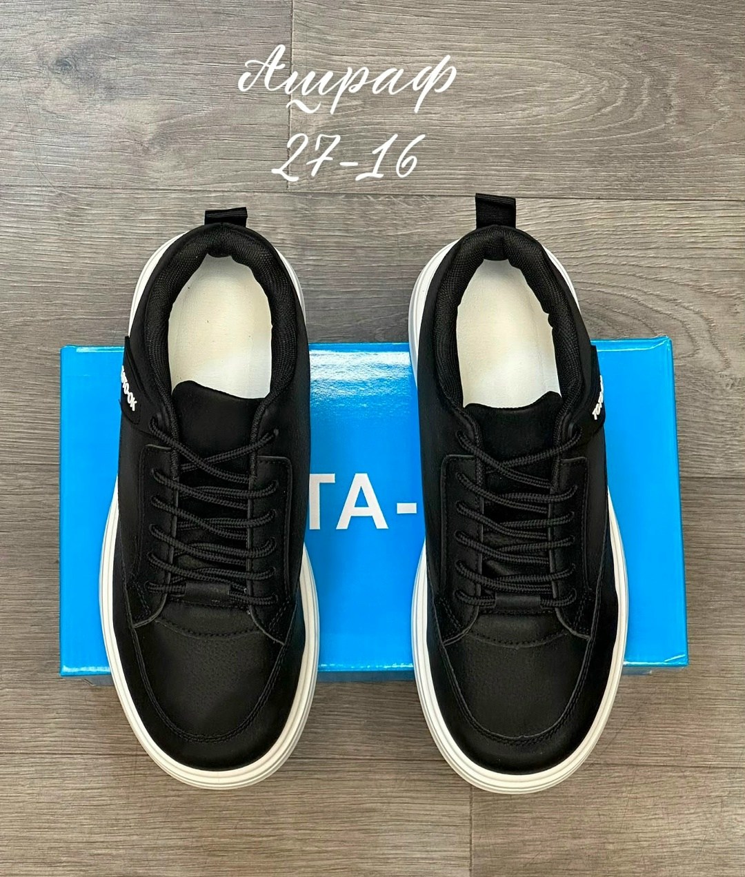 ,кеды мужские,кеды мужские emporio armani,кеды мужские качественные,мужские кроссовки