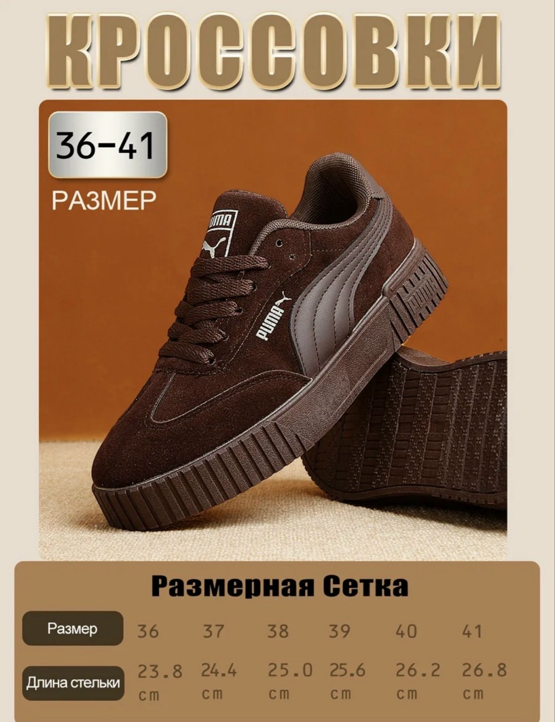 ,пума черные кроссовки,кроссовки puma женские,кроссовки женскиe,пума женские кроссовки