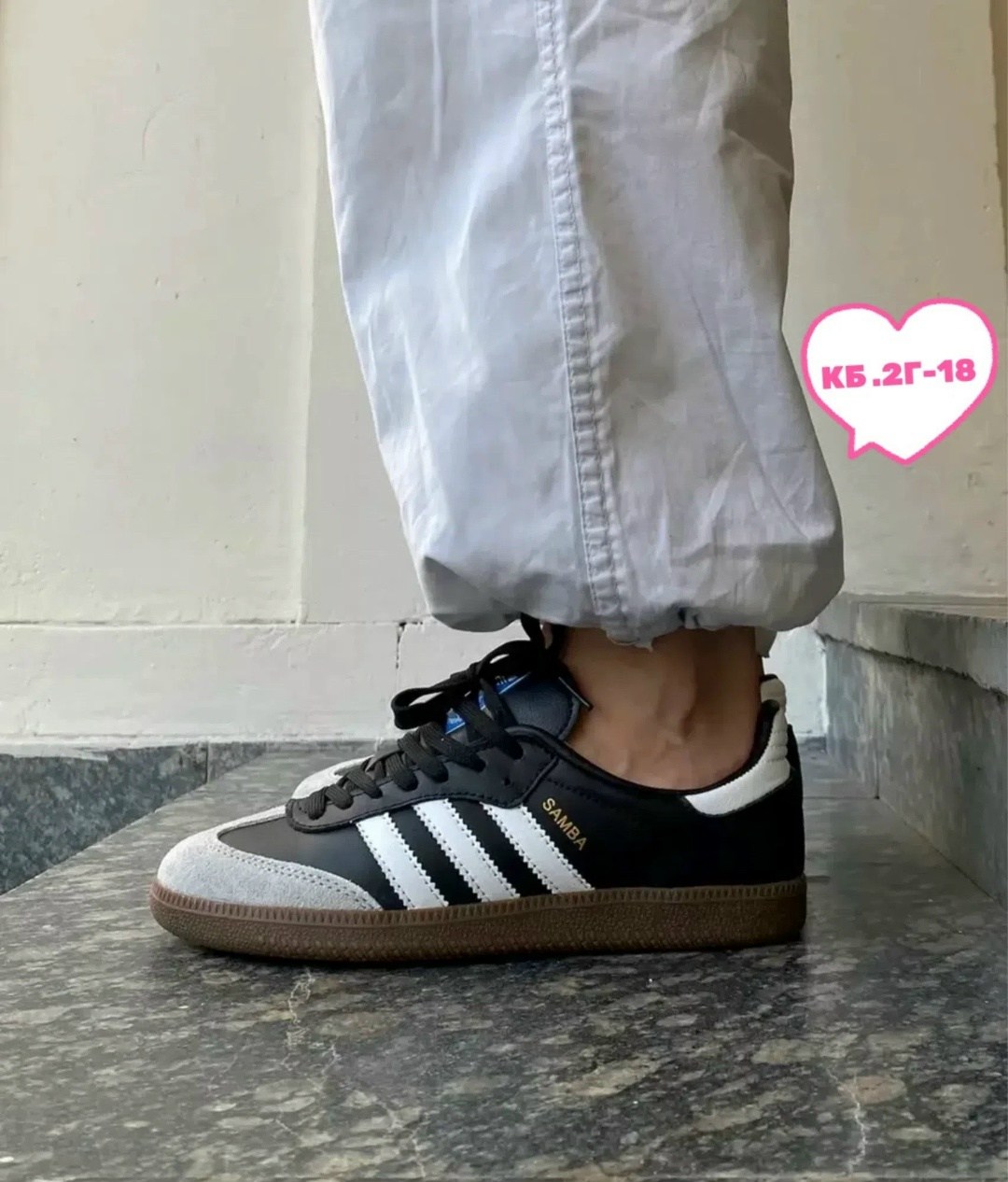 кроссовки adidas samba,кроссовки samba,адидас иники черные,мужские кроссовки adidas samba,кроссовки адидас самба