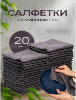 Одежда