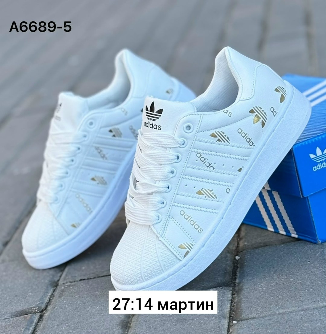 адидас суперстар женские золотые кроссовки,кроссовки adidas superstar,адидас супер стар,adidas originals superstar,кроссовки адидас суперстар