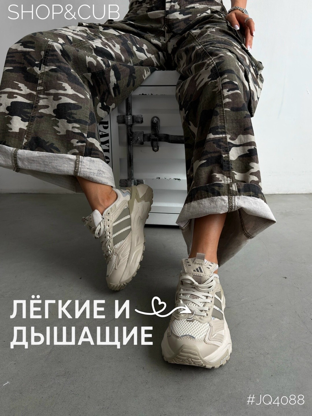 одежда в стиле милитари,камуфляжные брюки,брюки камуфляжные женские,брюки карго женские,одежда в стиле
