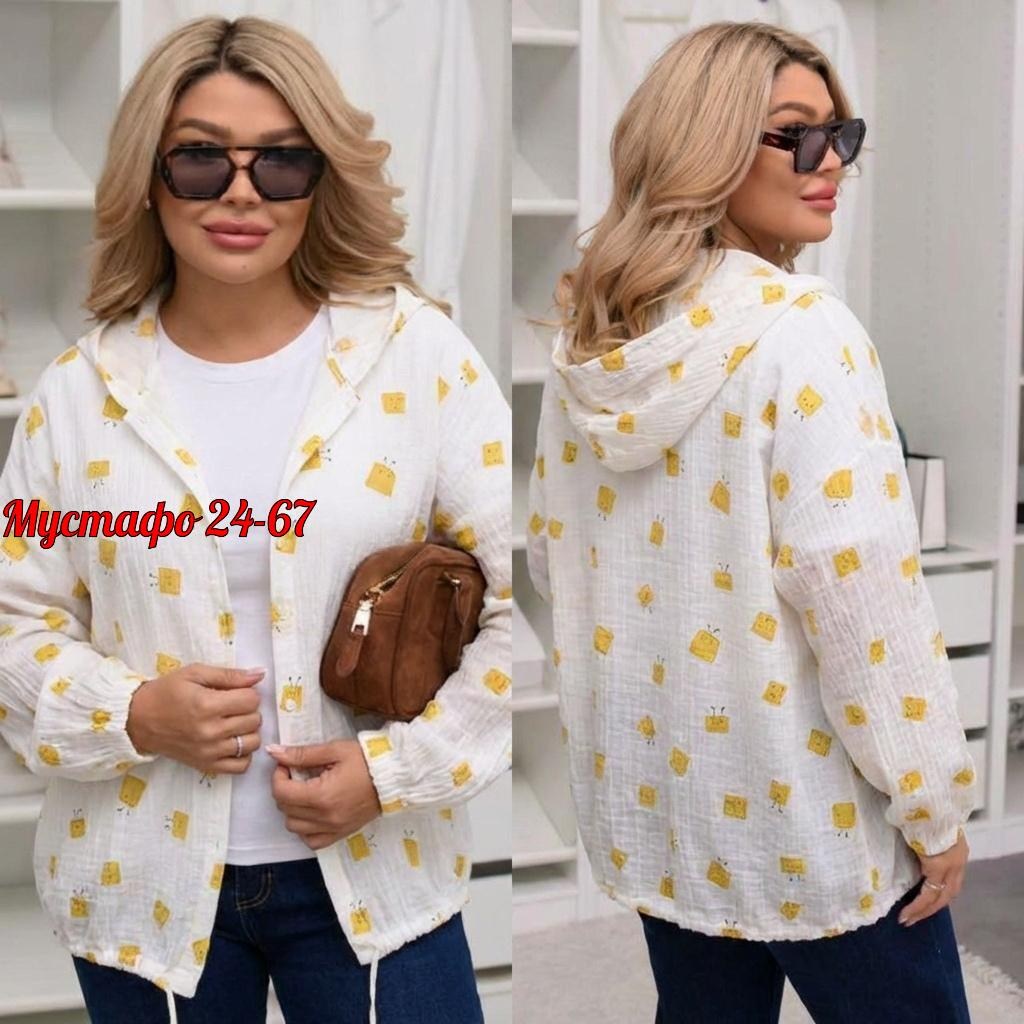 женская кофта,толстовка женская,,рубашка женская,кардиган