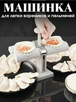 1000 мелочей