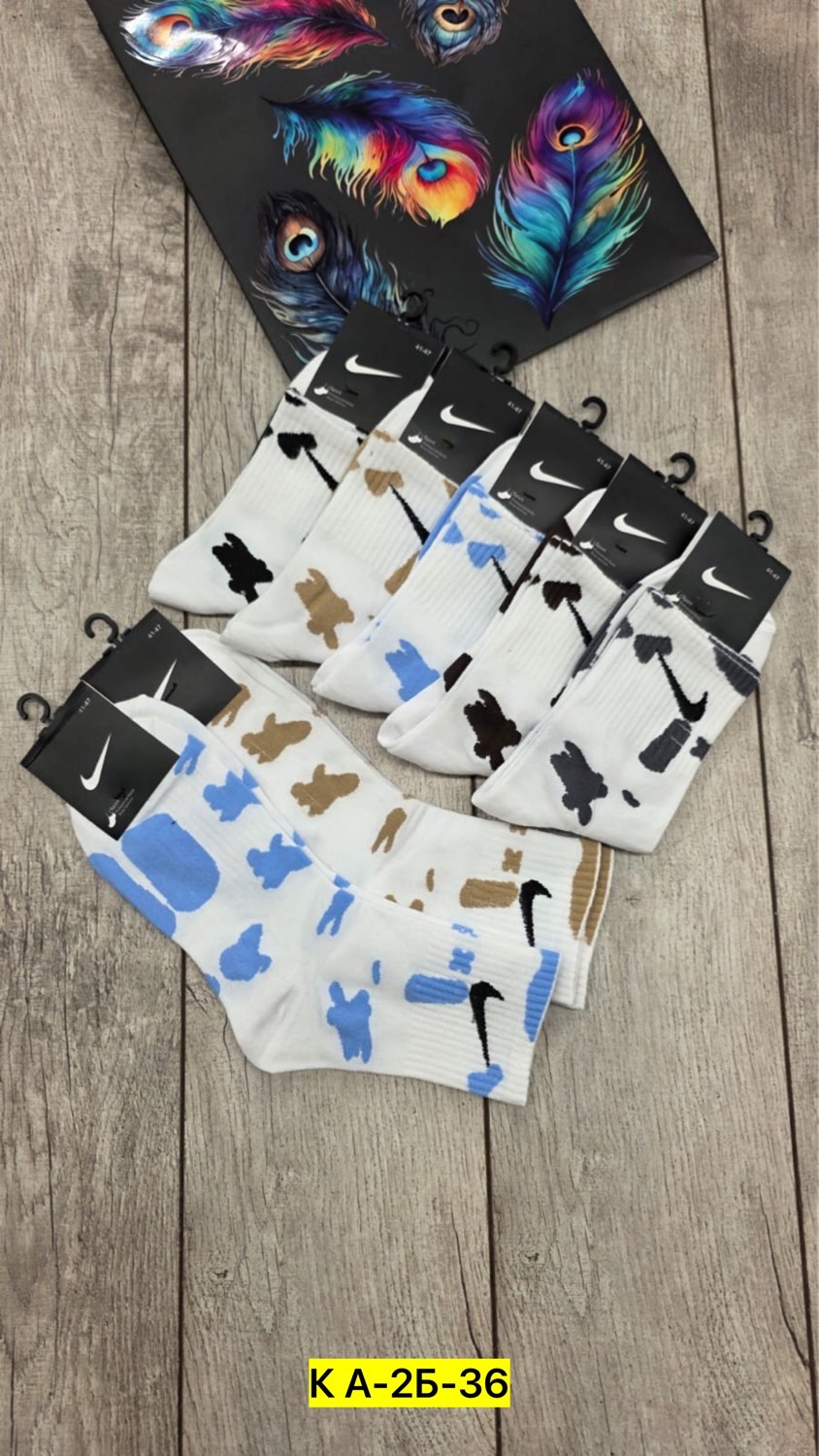 носки мужские 10 пар,носки мужские,комплект носки мужские,комплект носков nike,носки мужские набор
