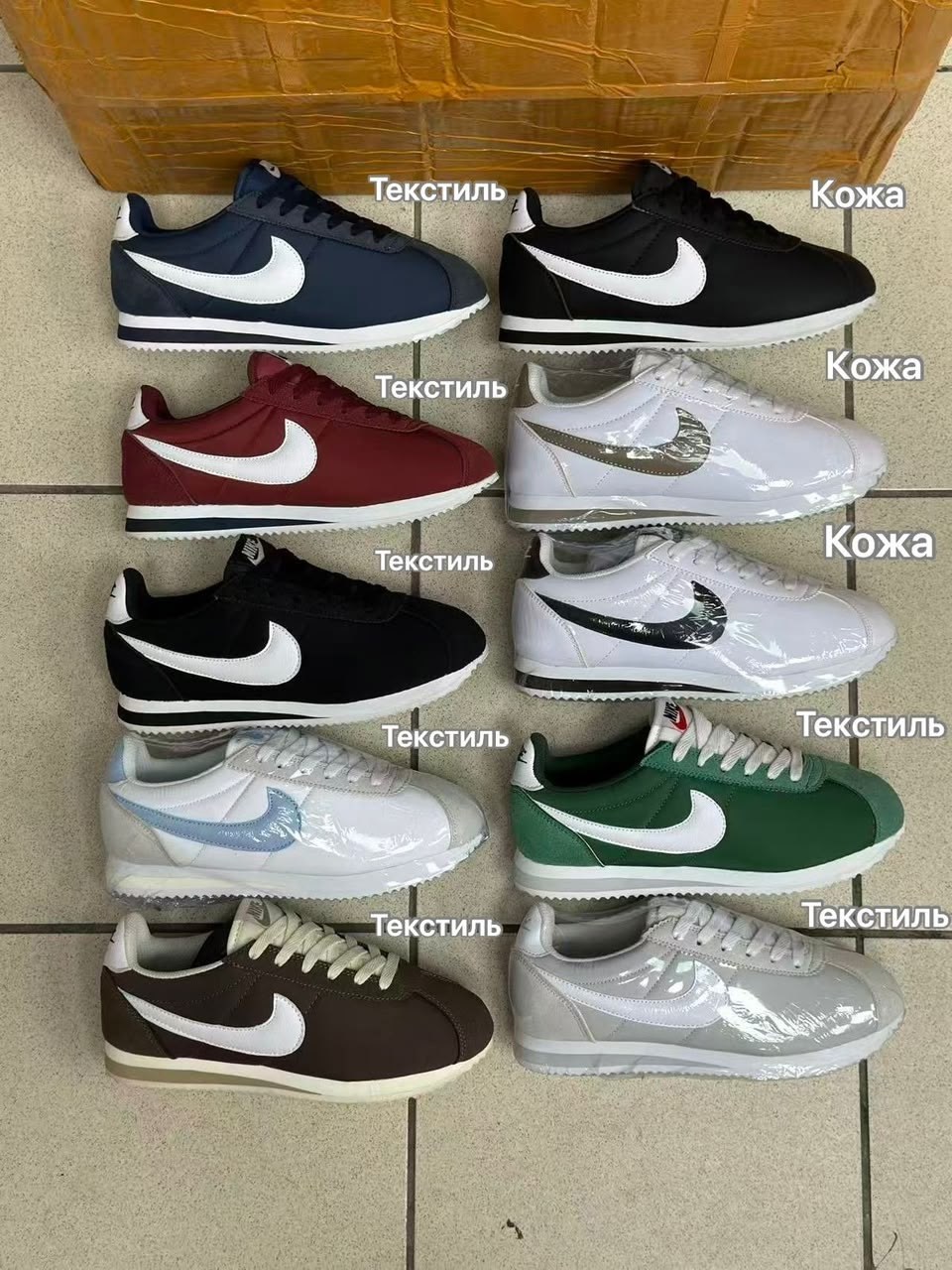 женские кроссовки,кроссовки,кроссовки nike classic cortez,кроссовки почем?,кроссовки nike cortez мужские