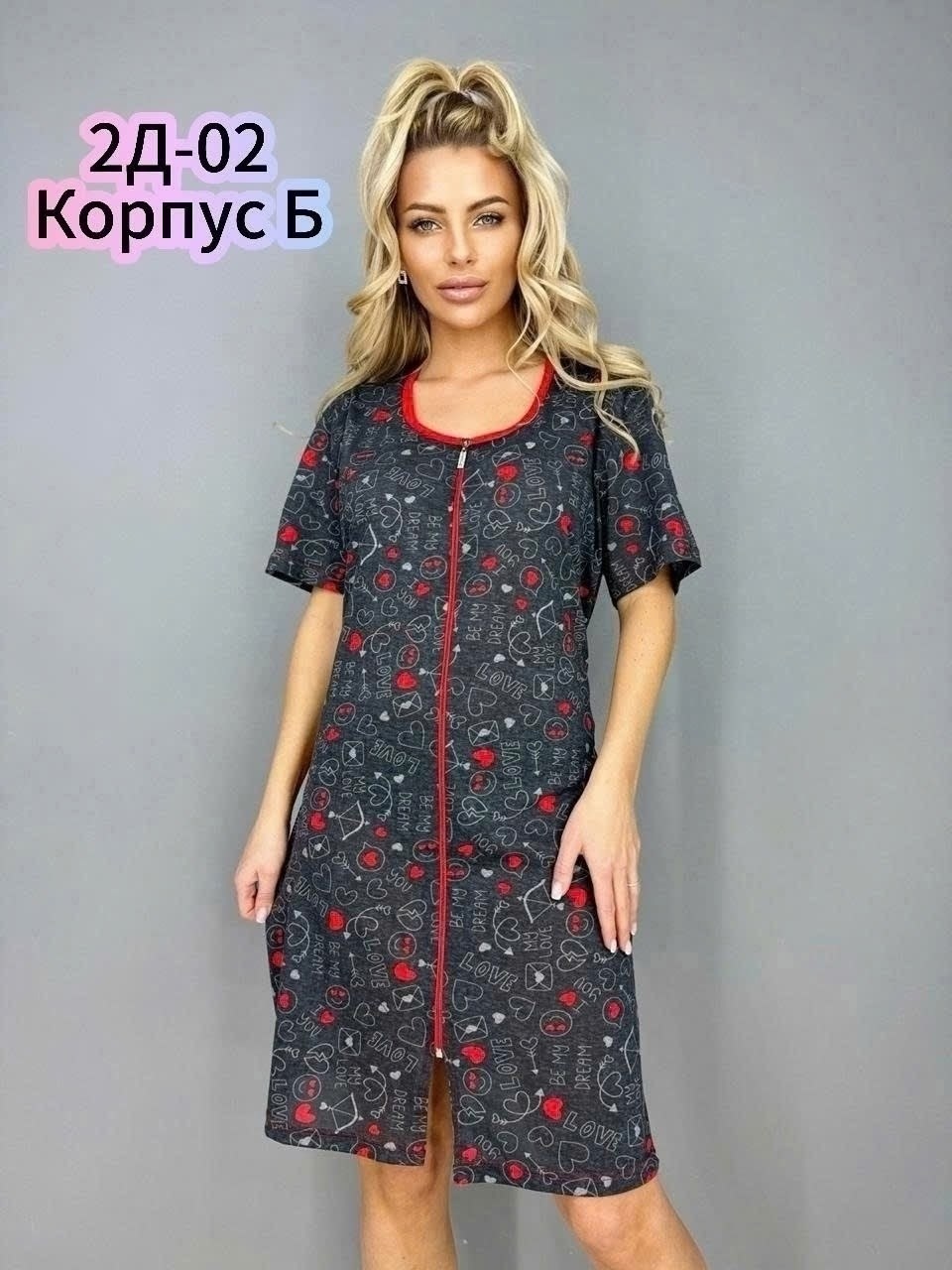 халат женский,халат женский домашний,халат,халат домашние,халат женский из кулирки