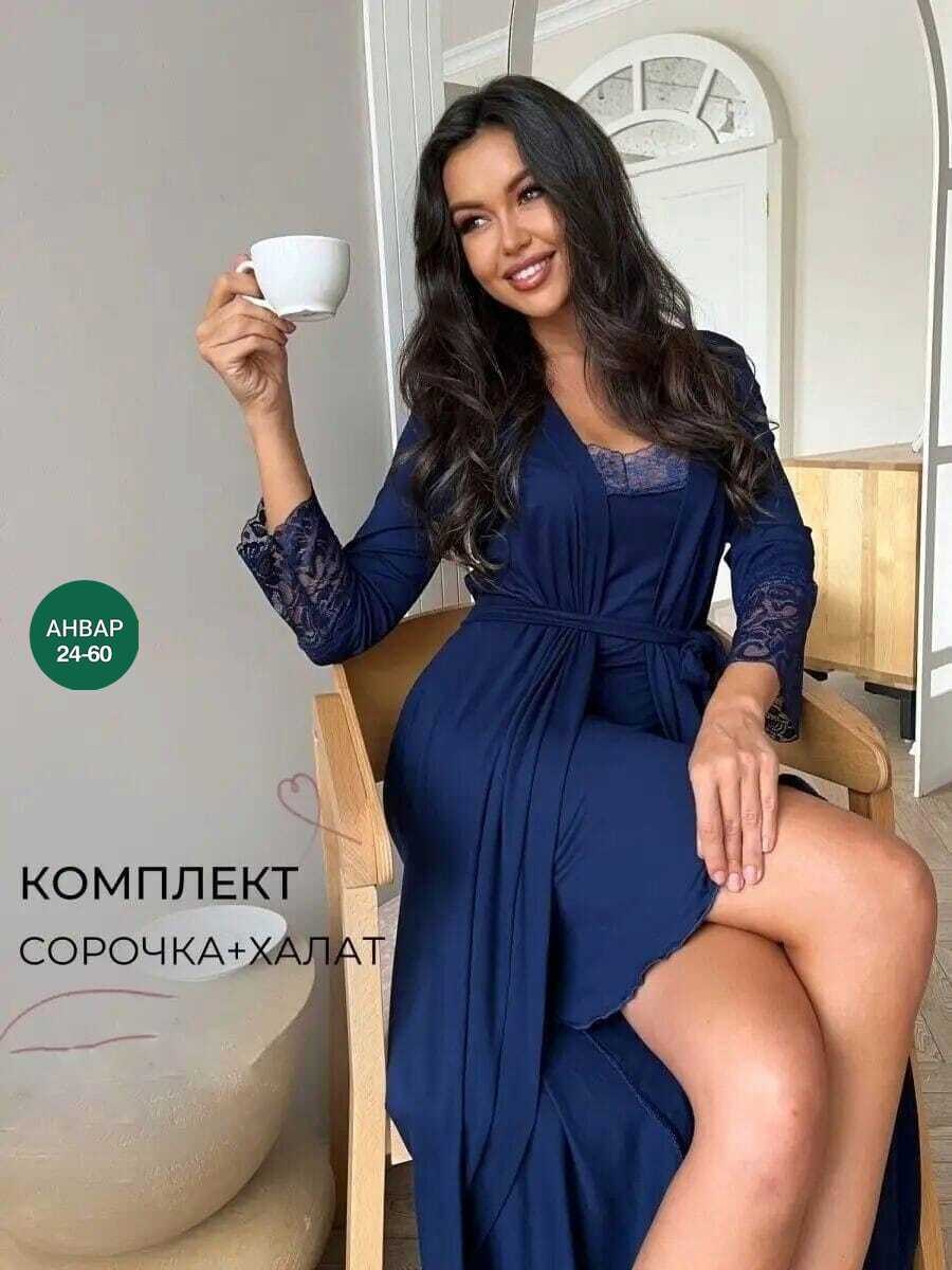 пеньюар женский с халатом,халат домашний с сорочкой комплект,пеньюар женский,комплект домашний женский,пеньюар