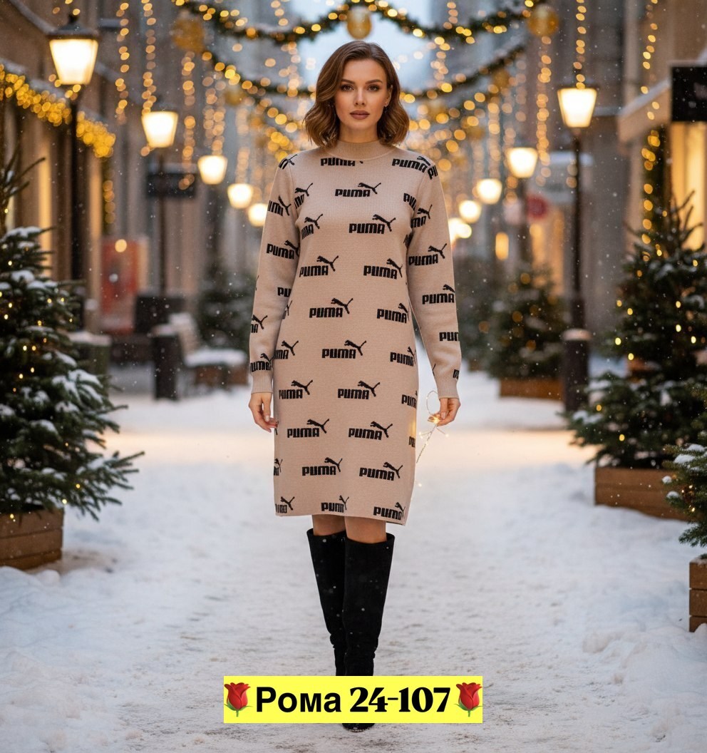 платье туника,платье женское,платье теплое,модное платье,платье женское вязаное