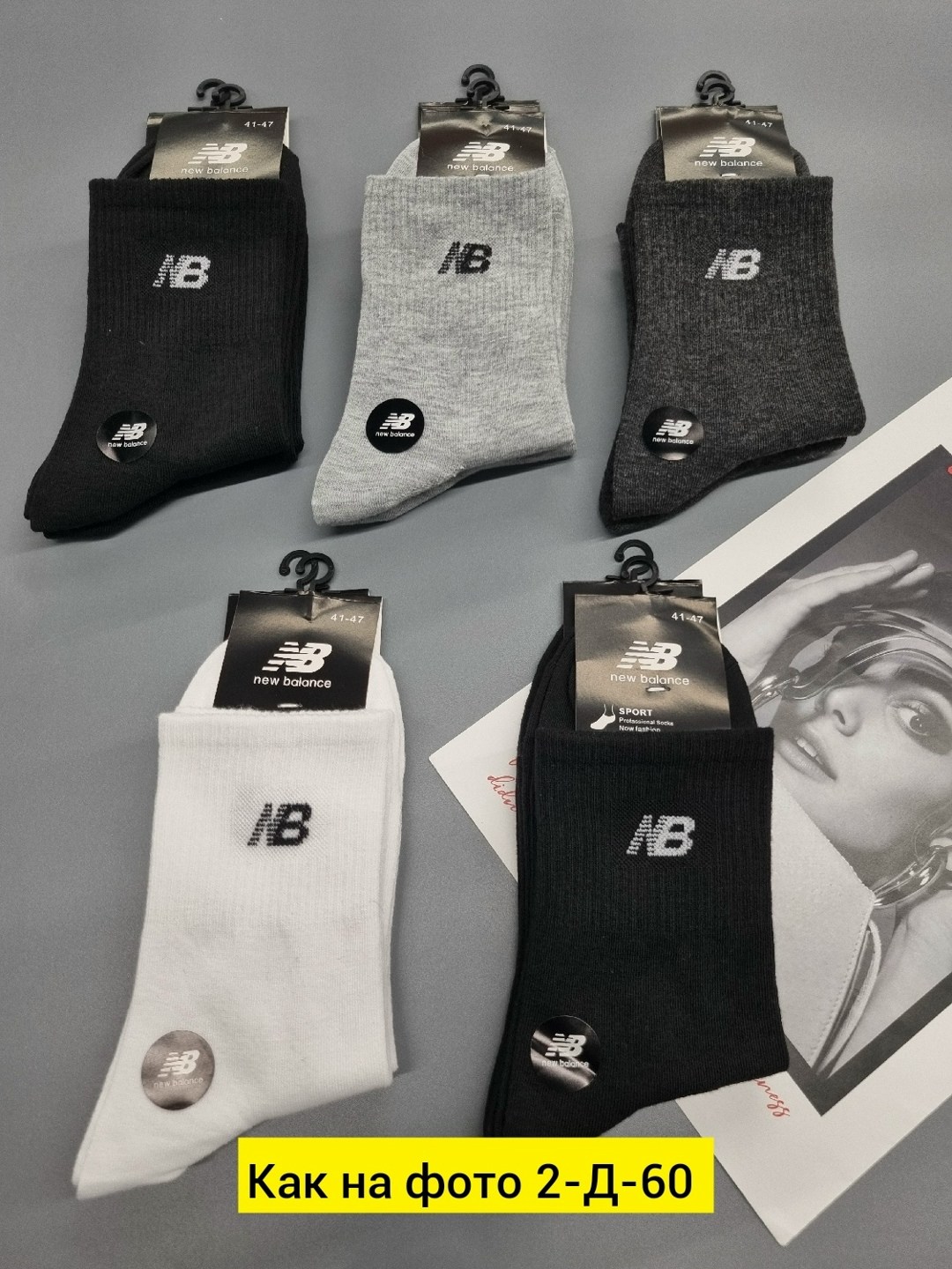 носки new balance,носки мужские,носки базовые,носки спортивные new balance,носки спортивные