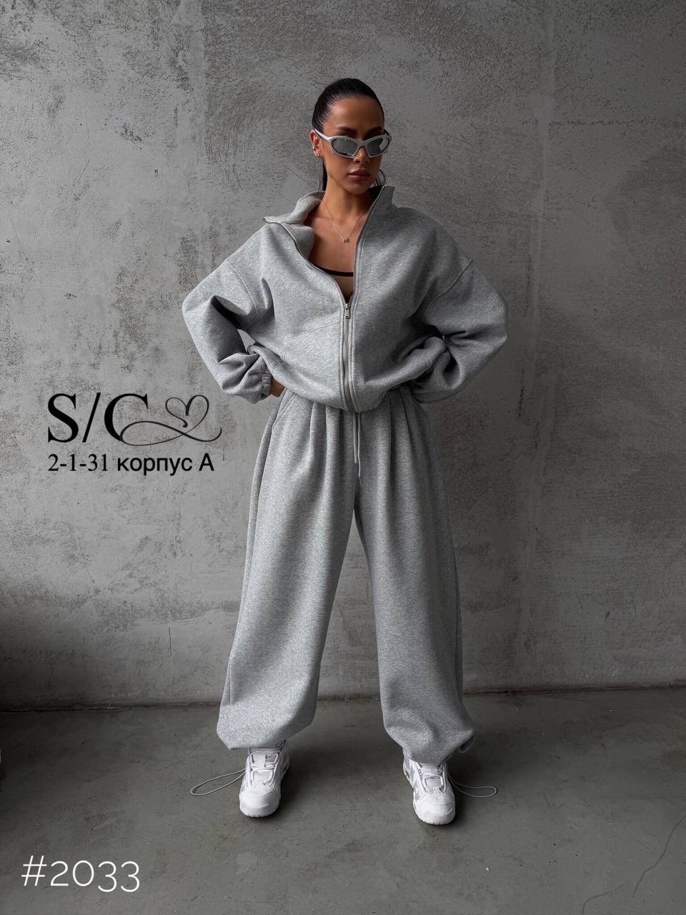 костюм спортивный оверсайз с начесом палаццо и зип худи micca 526679758,спортивный костюм теплый с начесом с капюшоном оверсайз modern_girlie,женский спортивный костюм оверсайз,костюм спортивный,спорт