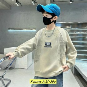 Кофта