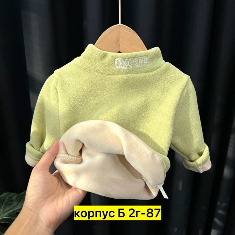 теплая кофта,флисовая кофта,флисовая водолазка,детский свитер,свитер для девочек