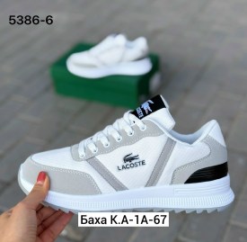 Кроссовки