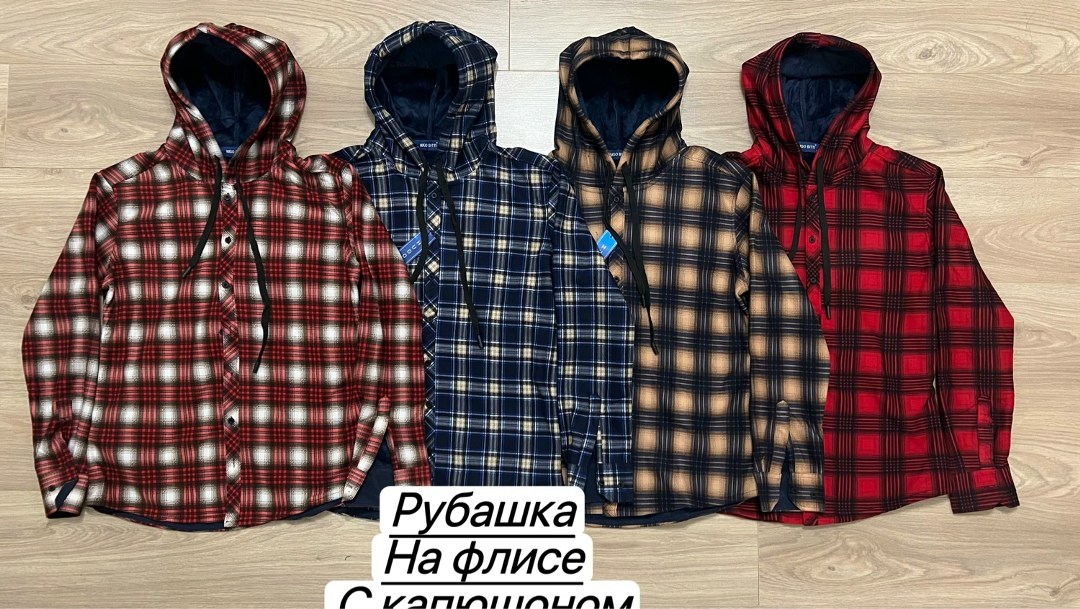 клетчатая рубашка с капюшоном,рубашка с капюшоном,теплая рубашка в клетку с капюшоном,теплая рубашка с капюшоном,рубашка с капюшоном в клетку