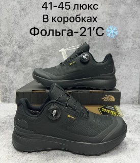 Кроссовки