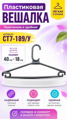 Рубашка