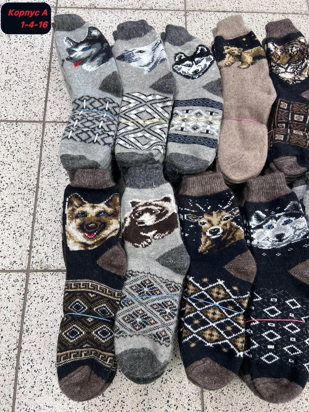 шерстяные носки мужские,женские шерстяные носки,шерстяные изделия,мужские носки теплые,носки теплые зимние