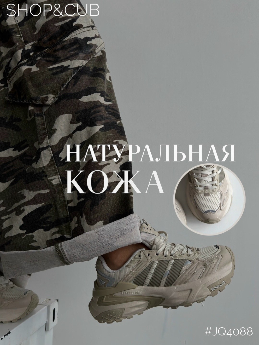 одежда в стиле милитари,камуфляжные брюки,брюки камуфляжные женские,брюки карго женские,одежда в стиле