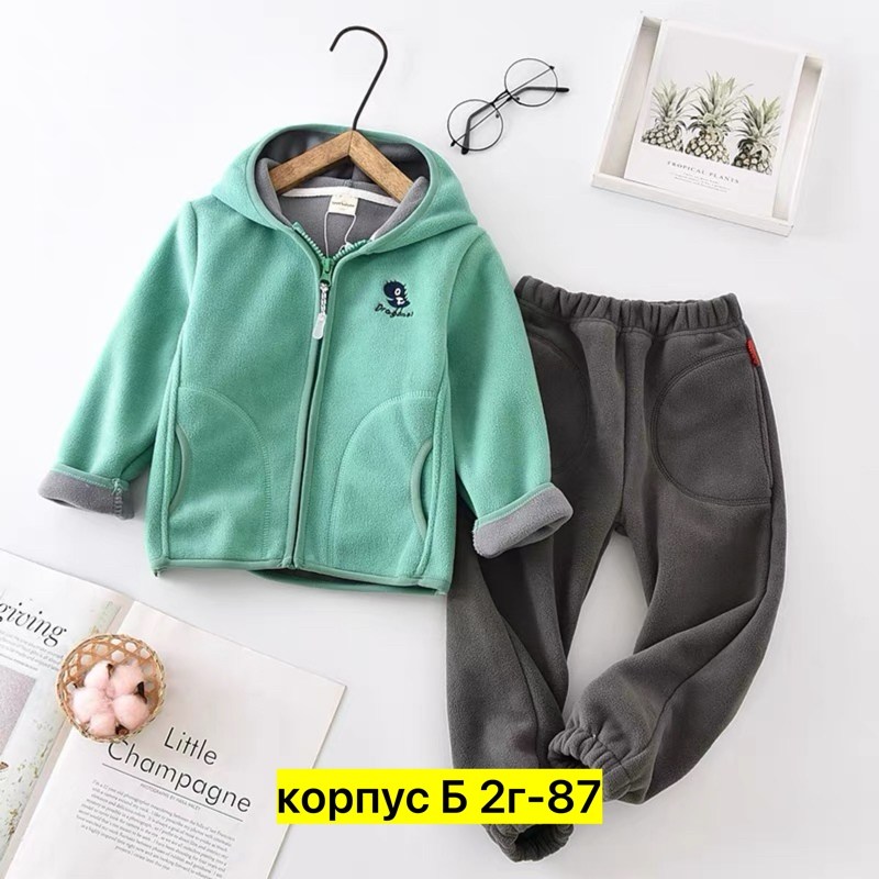 детский флисовый костюм,теплый флисовый костюм,теплый костюм на флисе,флисовые костюмы,спортивные костюмы на флисе