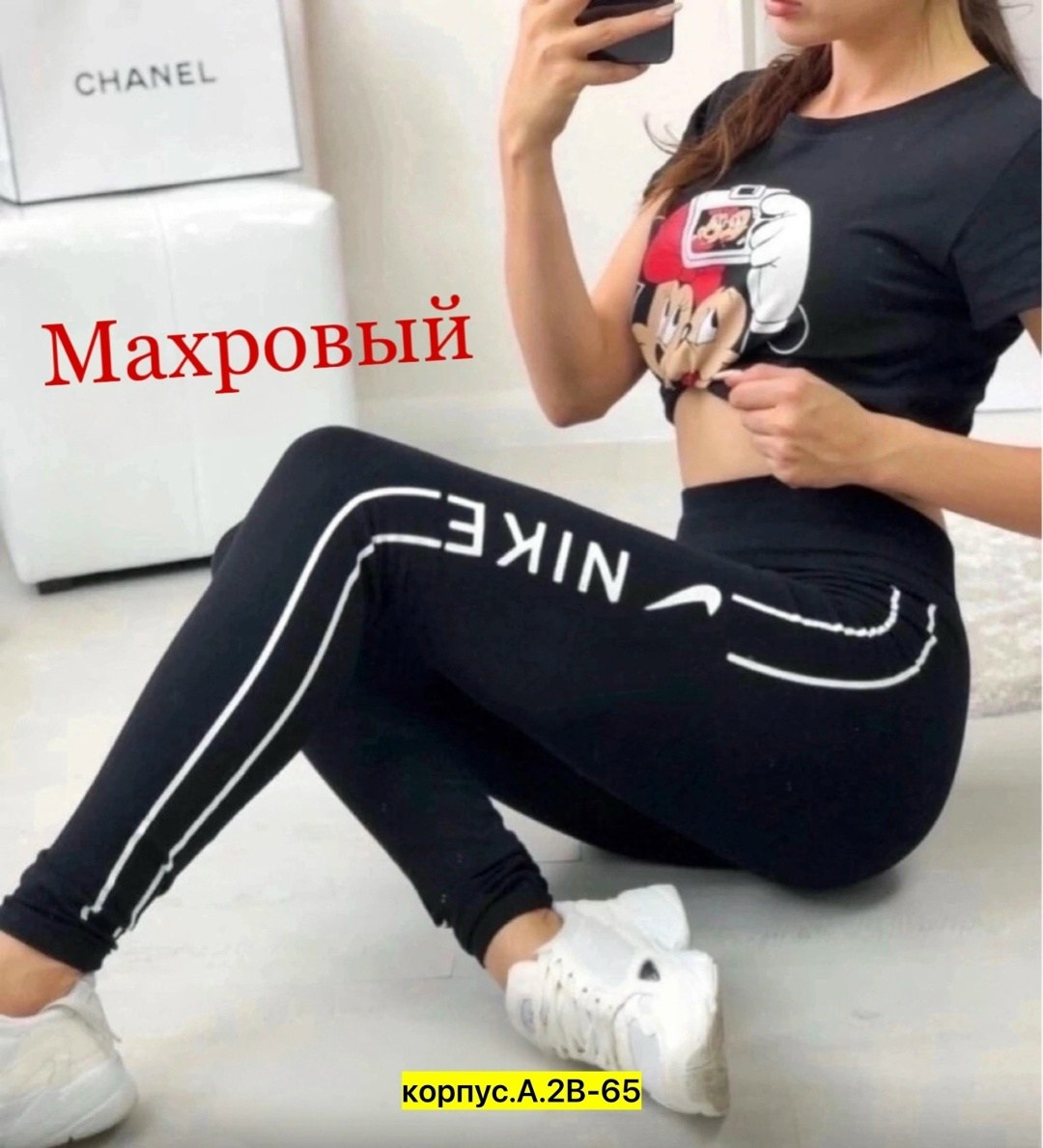 лосины женские,спортивные женские лосины,женские леггинсы,леггинсы nike,лосины найк