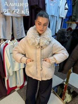 Верхняя одежда