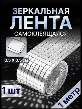 1000 мелочей